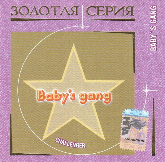 Baby's Gang : Challenger (CD, Album)