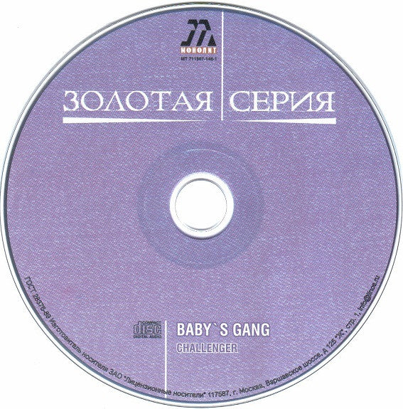 Baby's Gang : Challenger (CD, Album)