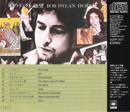 Bob Dylan : Desire = 欲望 (CD, Album, RE)