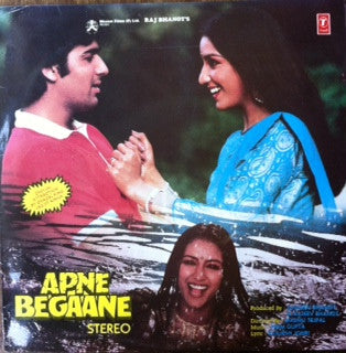 Prem Gupta, Raajesh Johri : Apne Begaane (LP)