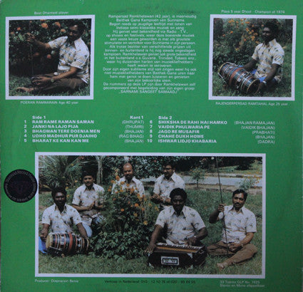 Rampersad Ramkhelawan : Presents His Golden Hits (LP, Album)