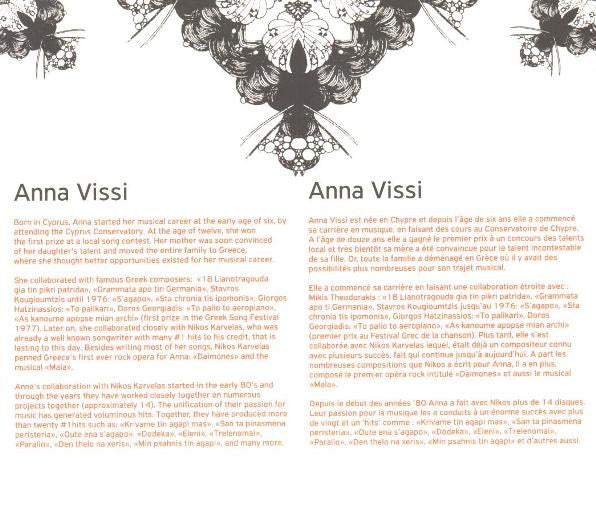 Anna Vissi : Everything (CD, Single, Promo, Pre + DVD, Single, Promo, Pre)
