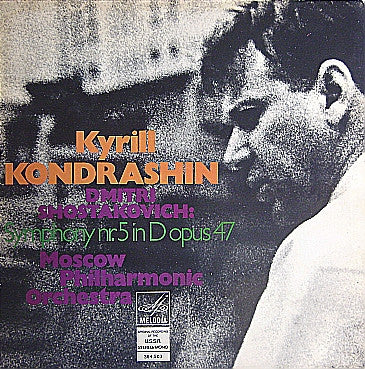 Dmitri Shostakovich, Kiril Kondrashin, Moscow Philharmonic Orchestra : Symphony No. 5 In D, Op. 47 (LP)