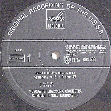 Dmitri Shostakovich, Kiril Kondrashin, Moscow Philharmonic Orchestra : Symphony No. 5 In D, Op. 47 (LP)