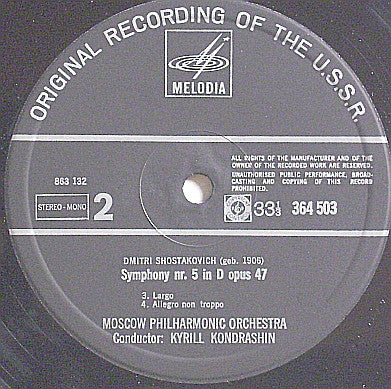 Dmitri Shostakovich, Kiril Kondrashin, Moscow Philharmonic Orchestra : Symphony No. 5 In D, Op. 47 (LP)