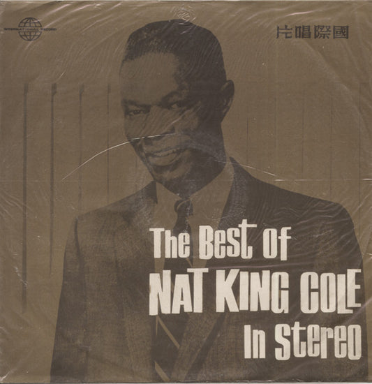 Nat King Cole : The Best Of Nat King Cole In Stereo (LP, Comp, Unofficial, Red)