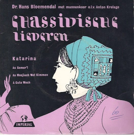 Hans Bloemendal : Chassidische Liederen (7")
