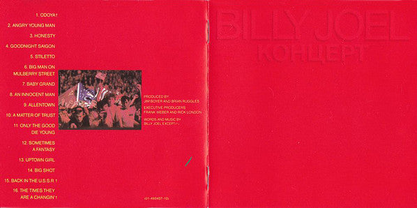 Billy Joel : Концерт (CD, Album)