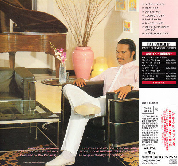 Ray Parker Jr. : The Other Woman (CD, Album, RE, RM, Pap)
