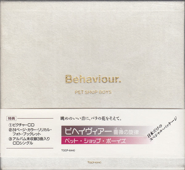 Pet Shop Boys = ペット・ショップ・ボーイズ* : Behaviour = ビヘイヴィアー 薔薇の旋律 (CD, Album + CD, Mini, Single + Box, S/Edition)