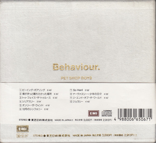 Pet Shop Boys = ペット・ショップ・ボーイズ* : Behaviour = ビヘイヴィアー 薔薇の旋律 (CD, Album + CD, Mini, Single + Box, S/Edition)