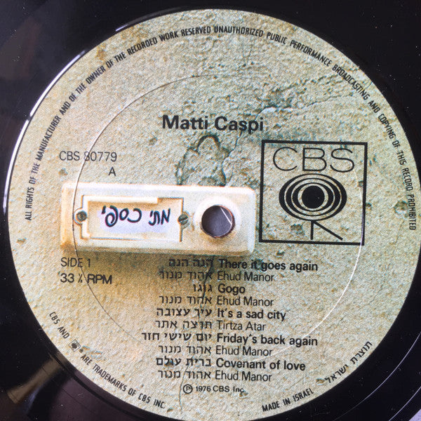 Matti Caspi = Matti Caspi : מתי כספי = Matti Caspi (LP, Album)