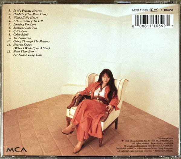 Mari Hamada (2) : Introducing... (CD, Album, Comp)