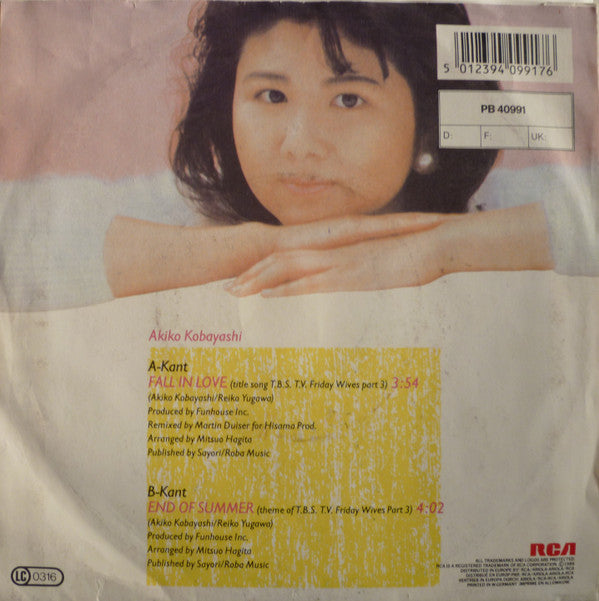 Akiko Kobayashi : Fall In Love (7", Single)