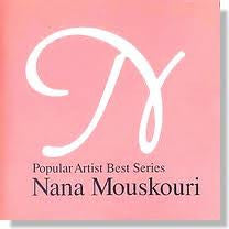 Nana Mouskouri : The Best (CD, Comp)