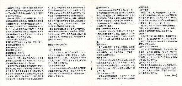 Sadao Watanabe : Fly Me To The Moon (CD, Album, RE)