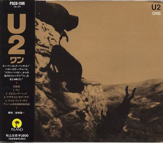U2 : One (CD, EP)