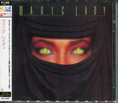 Magic Lady : Magic Lady (CD, Album, Ltd, RE)