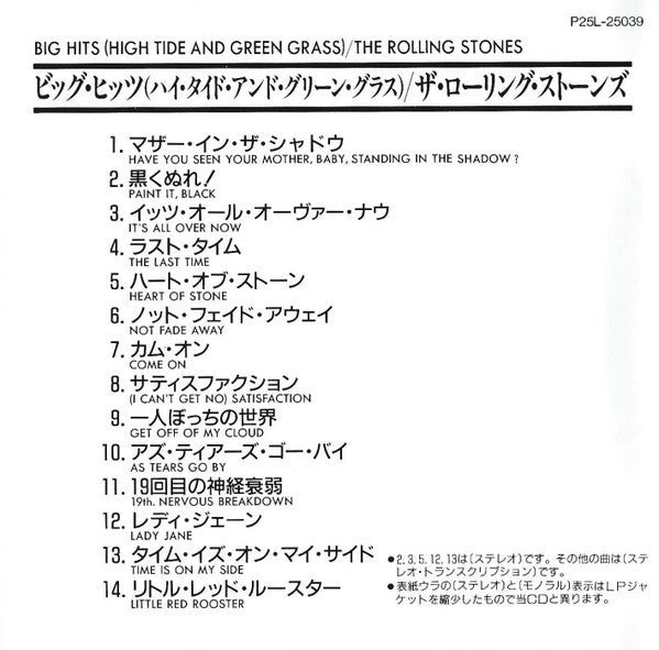 The Rolling Stones = ザ・ローリング・ストーンズ* : Big Hits [High Tide And Green Grass] = ビッグ･ヒッツ(ハイ･タイド･アンド･グリーン･グラス) (CD, Comp, RE)
