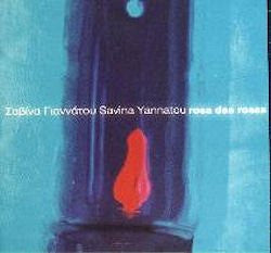 Σαβίνα Γιαννάτου : Rosa Das Rosas (CD, Album)