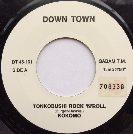 Kokomo (7) : Tonkobushi Rock'N'Roll (7", Single)