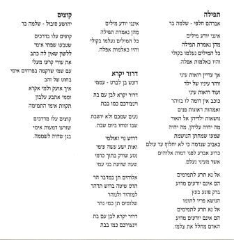 הברירה הטבעית* : אלי שורשים = Origins (CD, Album, RE)