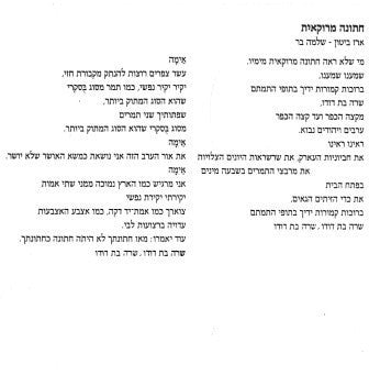 הברירה הטבעית* : אלי שורשים = Origins (CD, Album, RE)