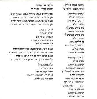 הברירה הטבעית* : אלי שורשים = Origins (CD, Album, RE)