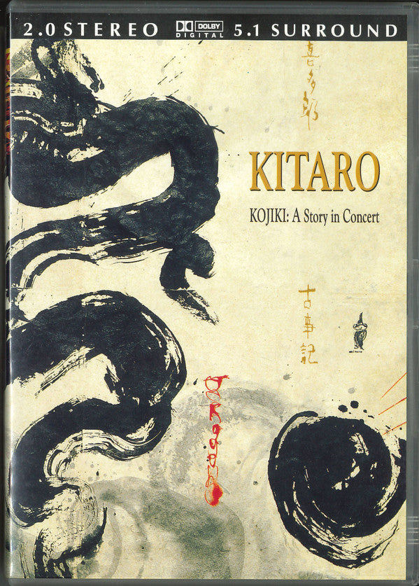 Kitaro : Kojiki: A Story In Concert (DVD-V, PAL)