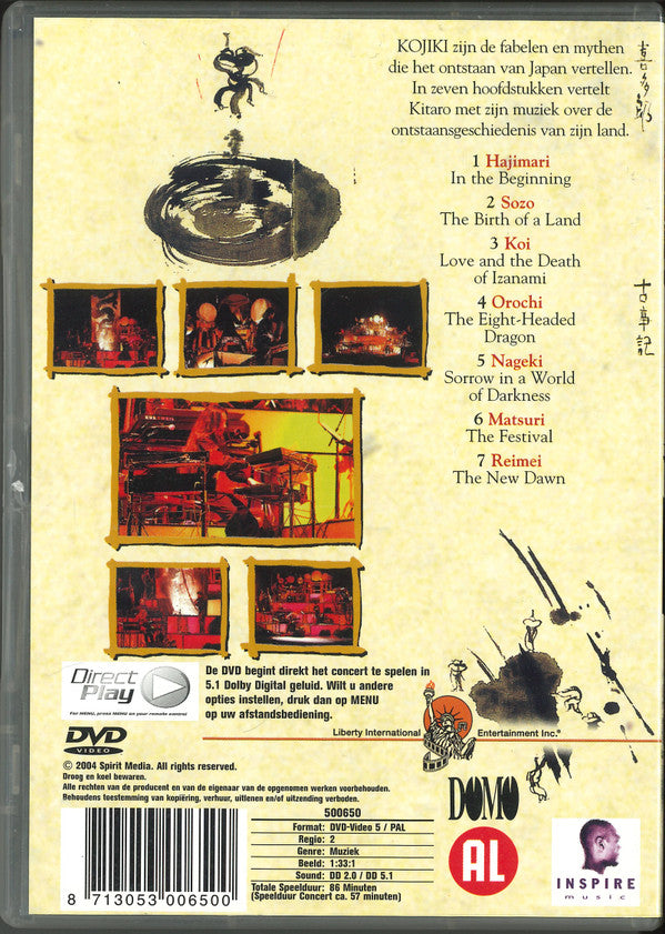 Kitaro : Kojiki: A Story In Concert (DVD-V, PAL)