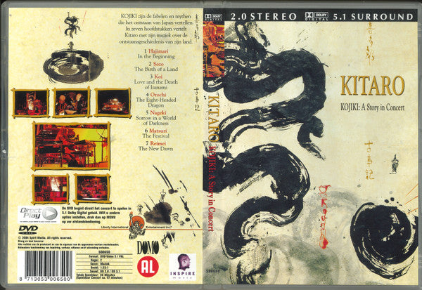 Kitaro : Kojiki: A Story In Concert (DVD-V, PAL)