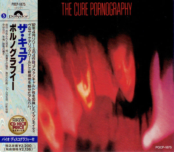 The Cure : Pornography (CD, Album, RE)