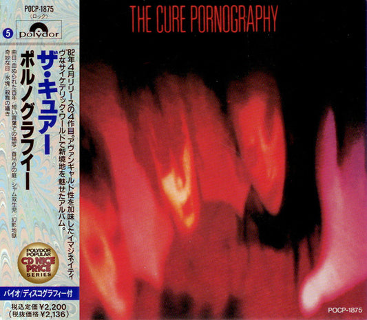 The Cure : Pornography (CD, Album, RE)
