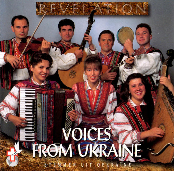 Various : Voices From Ukraine (CD, Album, Comp)