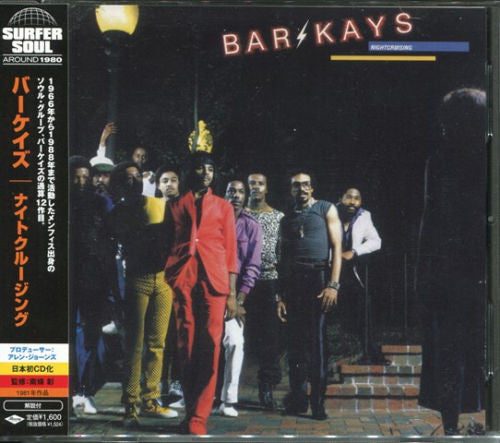 Bar-Kays : Nightcruising (CD, Album, RE)