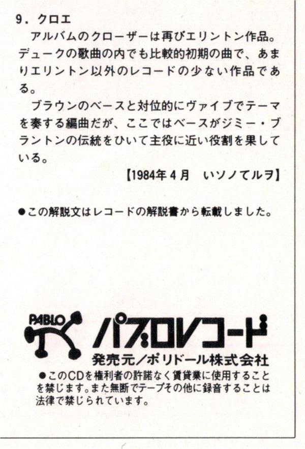 The Milt Jackson Quartet : Soul Route (CD, Album, RE, RM)