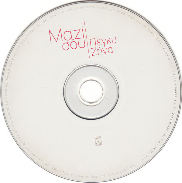 Πέγκυ Ζήνα : Μαζί Σου (CD, Album, RE)