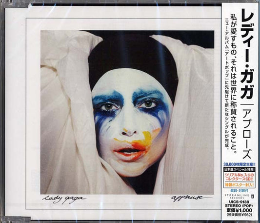 Lady Gaga = Lady Gaga : Applause = アプローズ (CD, Single, Ltd, Num)