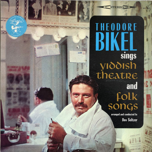 Theodore Bikel : Sings Yiddish Theatre And Folk Songs (LP, Album, RE)