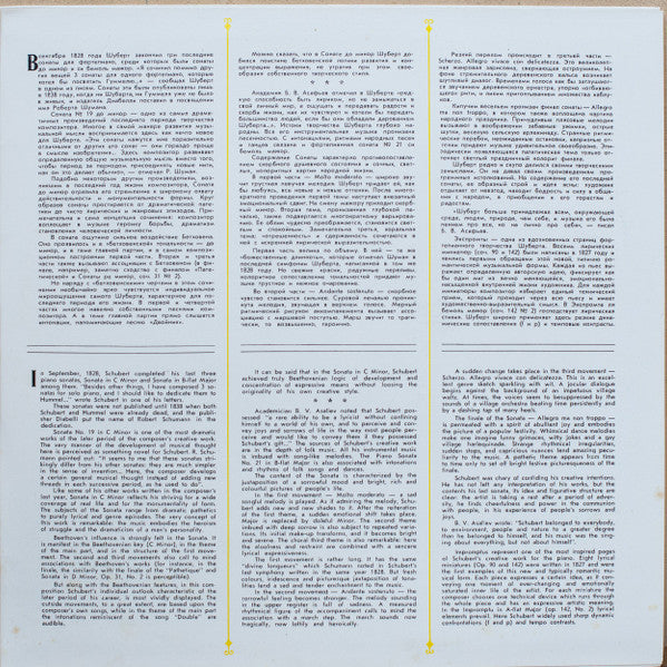 Sviatoslav Richter - Franz Schubert : Impromptu In A Flat Major, Op. 142 N 2, Sonata N 19 In C Minor, Sonata N 21 In B Flat Major (2xLP, Album)