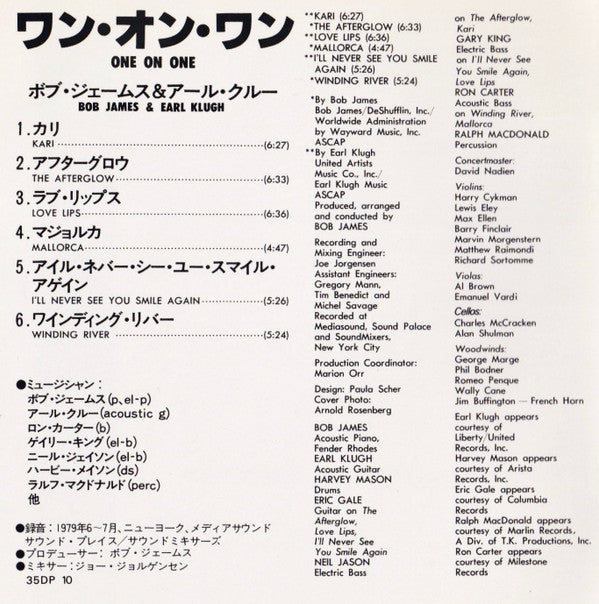 Bob James And Earl Klugh : One On One (CD, Album, RE)