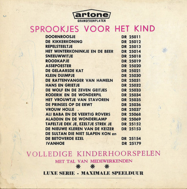 Henk Bakker (4) : Sneeuwwitje - Een Sprookje Van Grimm (7", Ora)