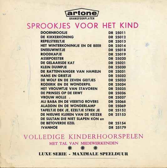 Henk Bakker (4) : Sneeuwwitje - Een Sprookje Van Grimm (7", Ora)