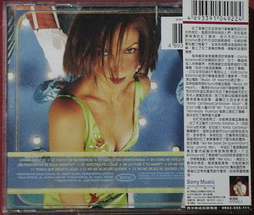 Gloria Estefan = Gloria Estefan : Alma Caribeña = Caribbean Soul = 加勒比海風情畫 (CD, Album)