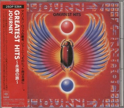 Journey : Greatest Hits (CD, Comp)
