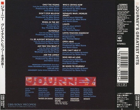 Journey : Greatest Hits (CD, Comp)