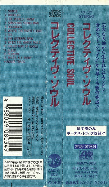 Collective Soul : Collective Soul (CD, Album)