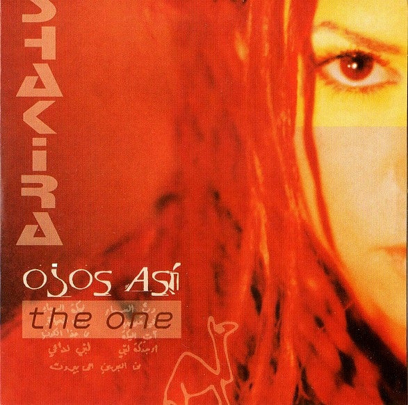 Shakira : Ojos Así / The One (CD, Single)