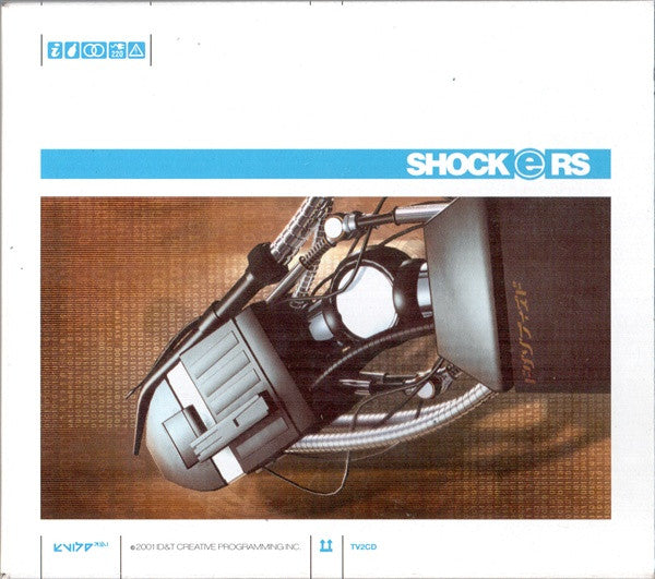 Various : Shockers - Extreme Audio (2xCD, Comp)