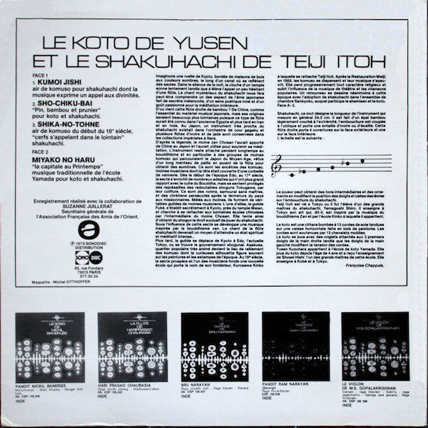 Yusen Kuzuhara, Teiji Ito : Le Koto De Yusen Kuzuhara Et Le Shakuhachi De Teiji Itoh (LP, Album)